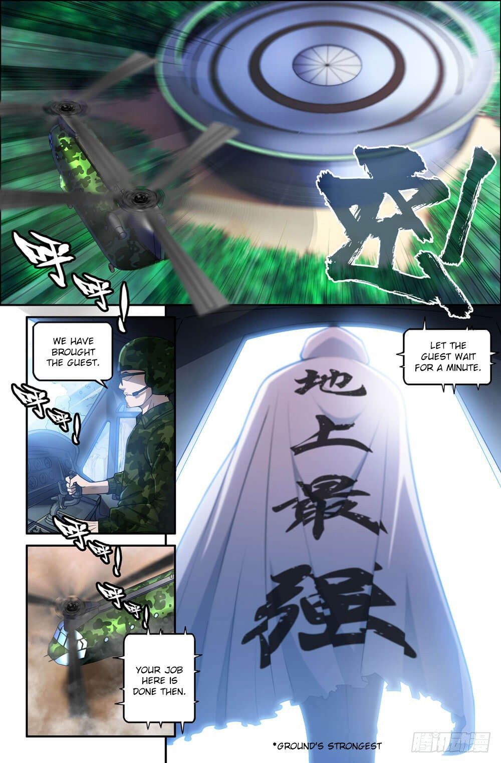 I Am the Strongest in History Chapter 1 - Page 2