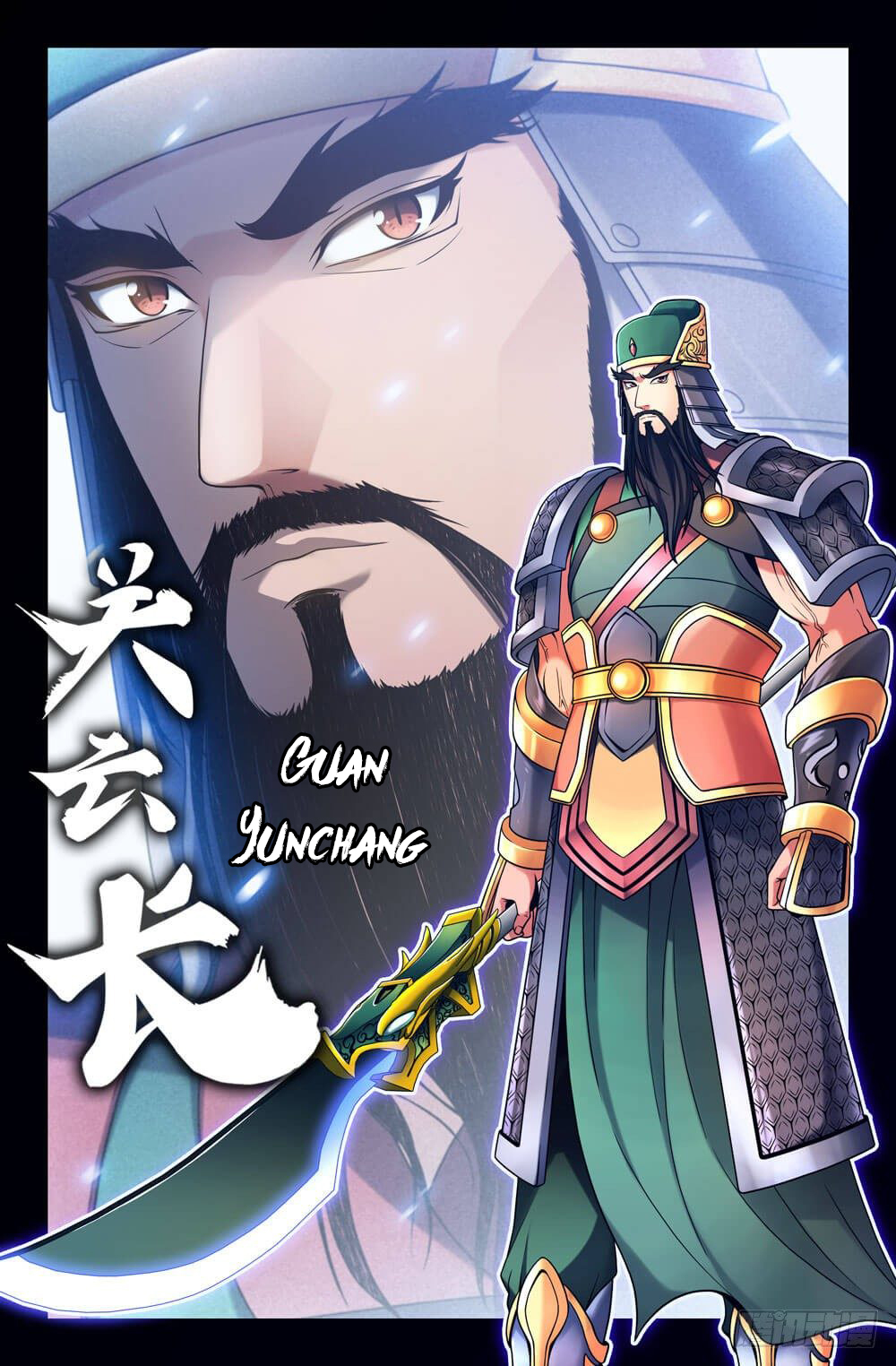 I Am the Strongest in History Chapter 1 - Page 19