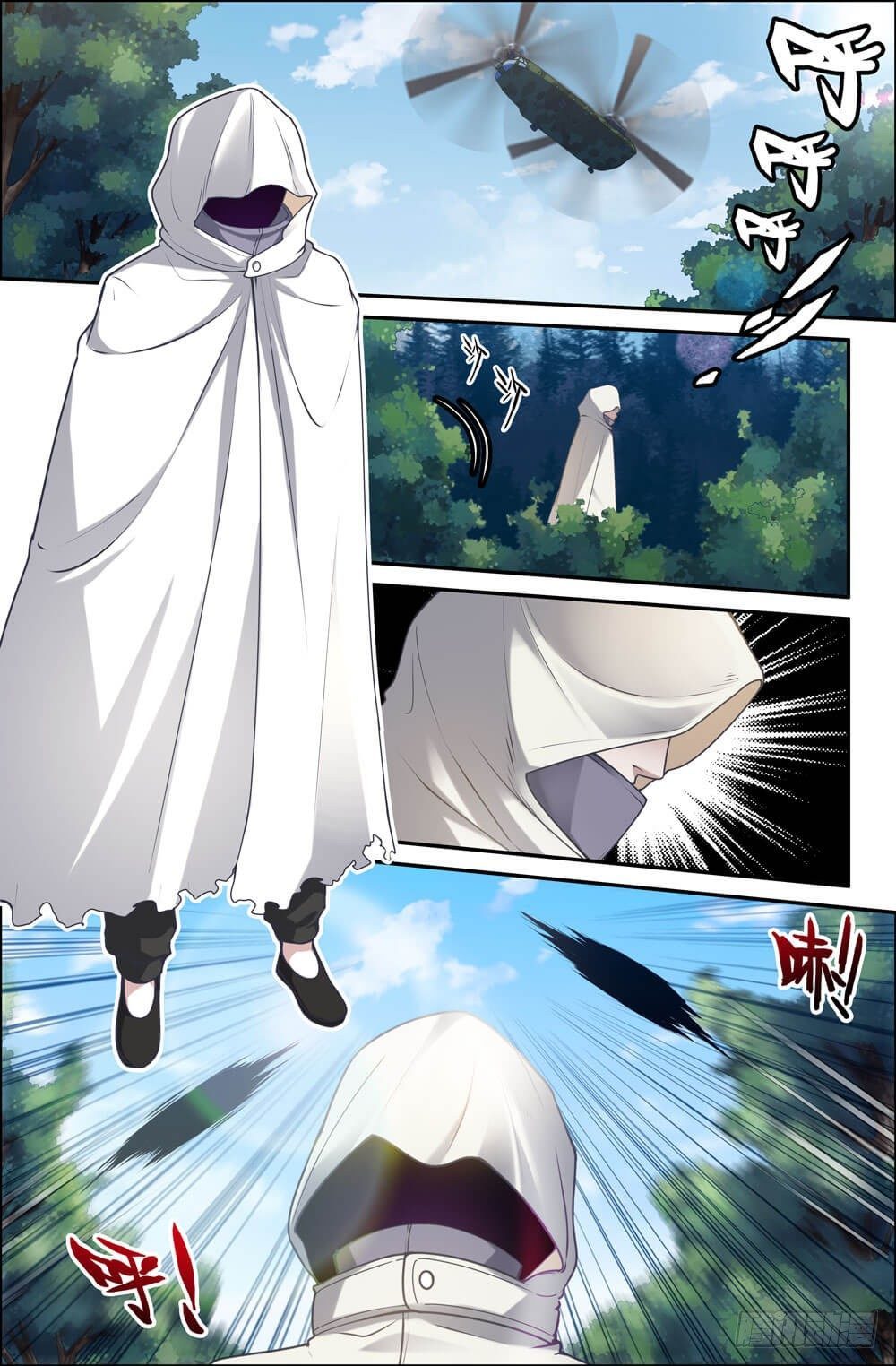 I Am the Strongest in History Chapter 1 - Page 3