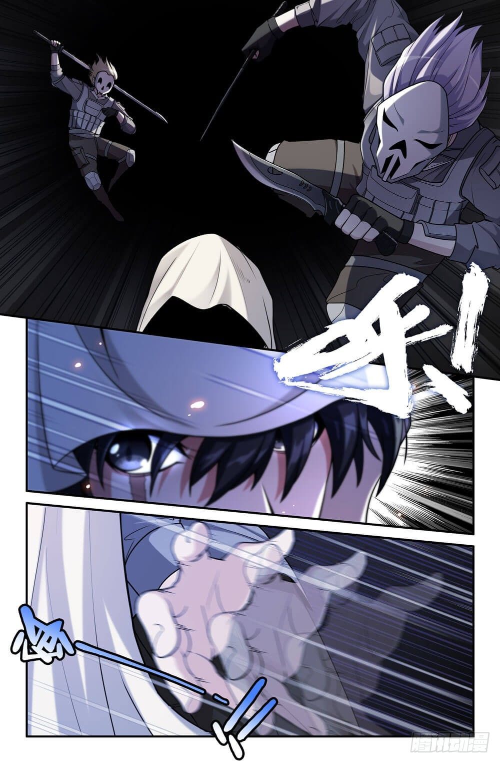 I Am the Strongest in History Chapter 1 - Page 4
