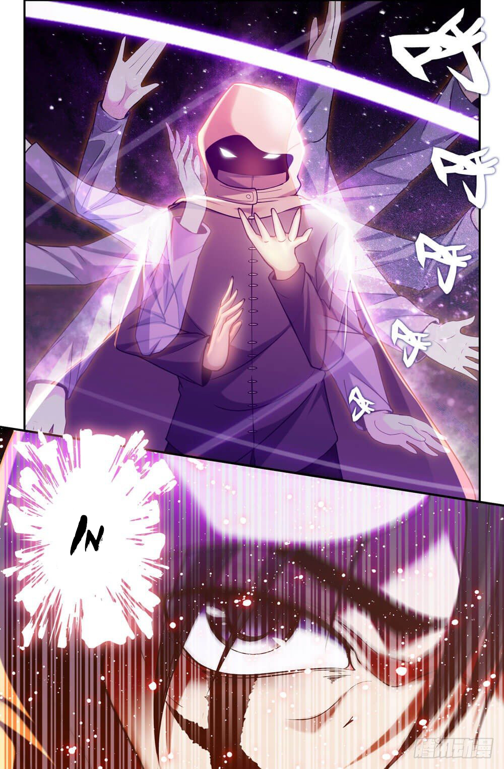 I Am the Strongest in History Chapter 1 - Page 9