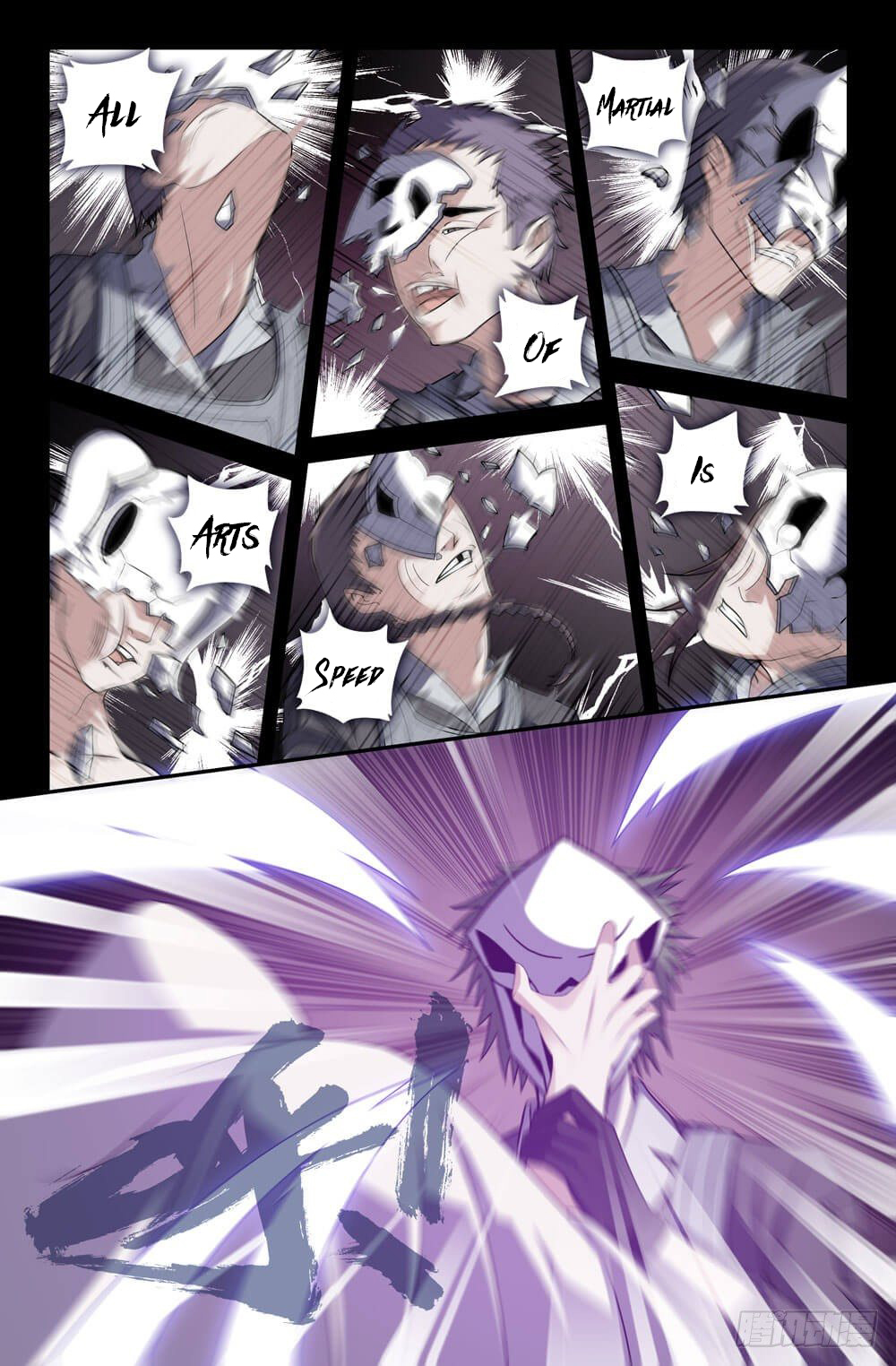 I Am the Strongest in History Chapter 1 - Page 10