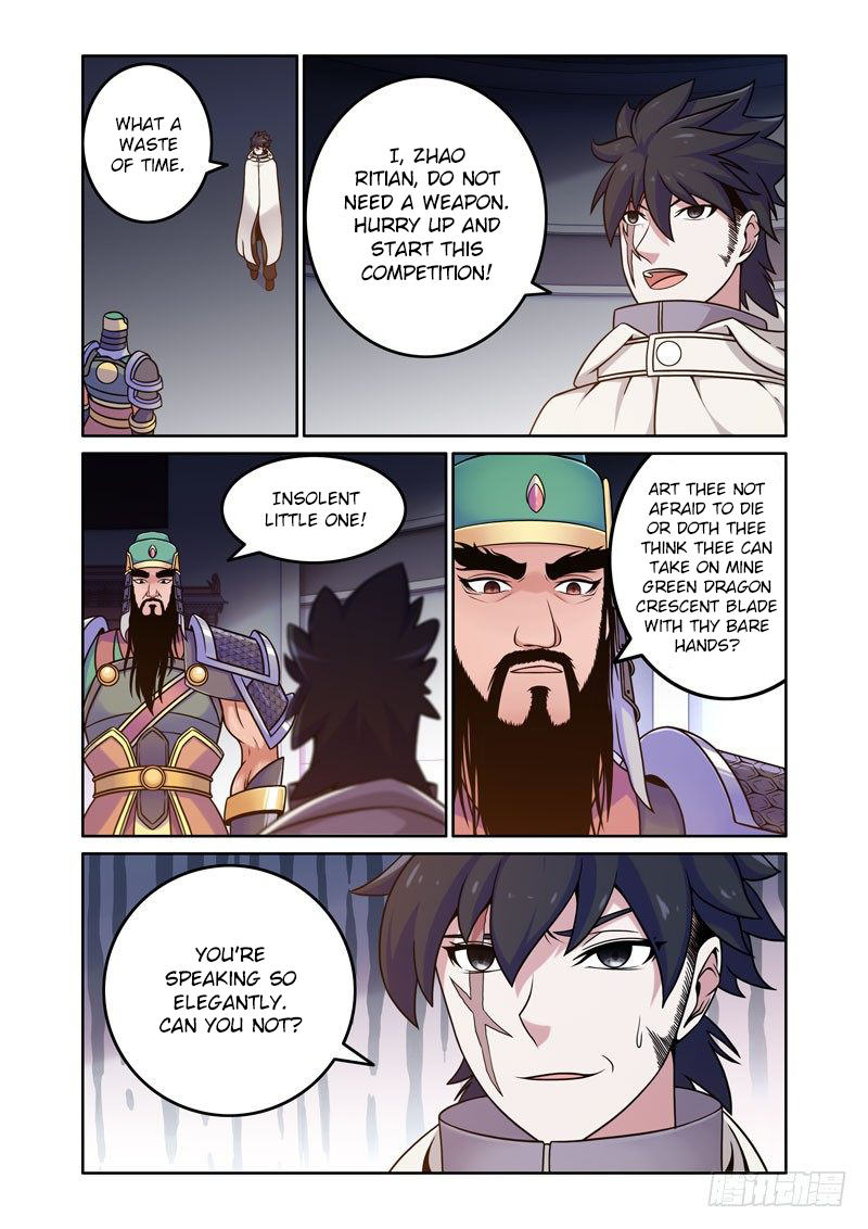 I Am the Strongest in History Chapter 2 - Page 2