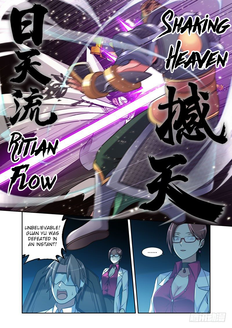 I Am the Strongest in History Chapter 2 - Page 8