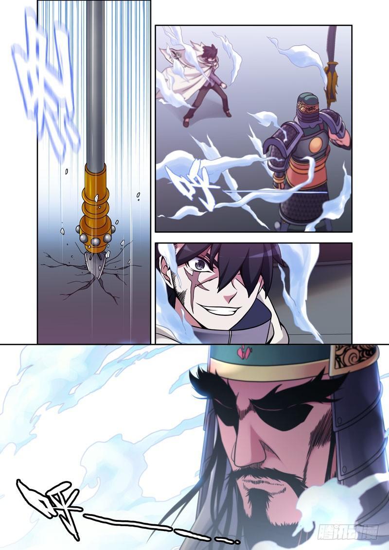I Am the Strongest in History Chapter 3 - Page 1