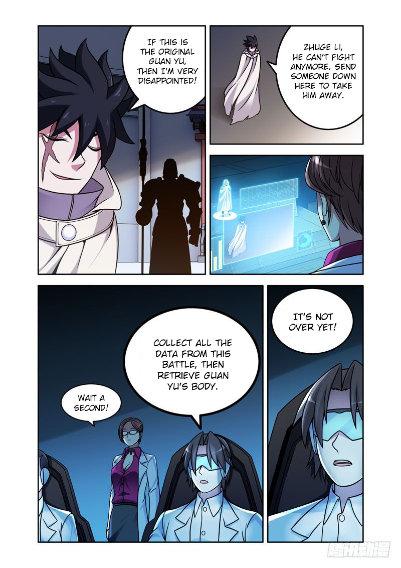 I Am the Strongest in History Chapter 3 - Page 2