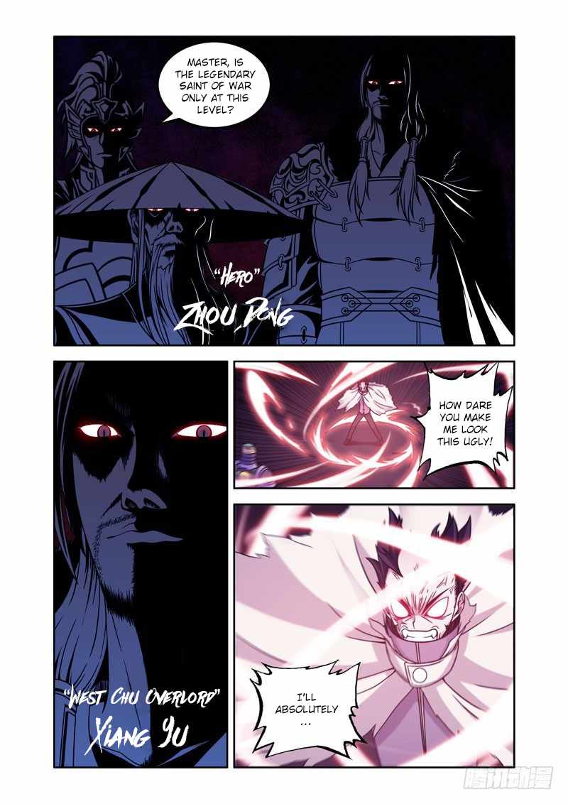 I Am the Strongest in History Chapter 4 - Page 4
