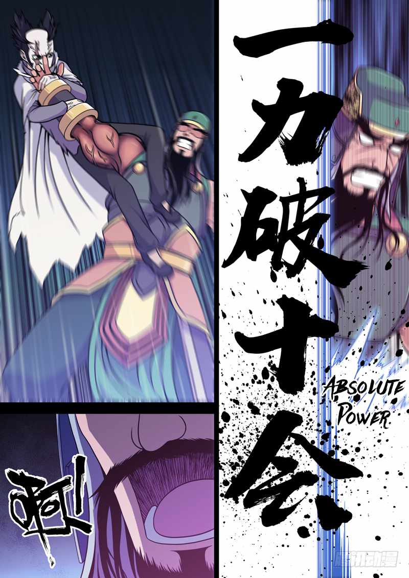 I Am the Strongest in History Chapter 5 - Page 4
