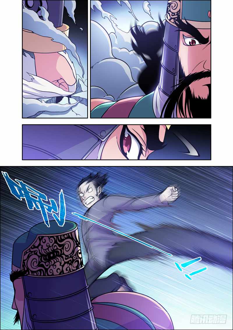 I Am the Strongest in History Chapter 5 - Page 5