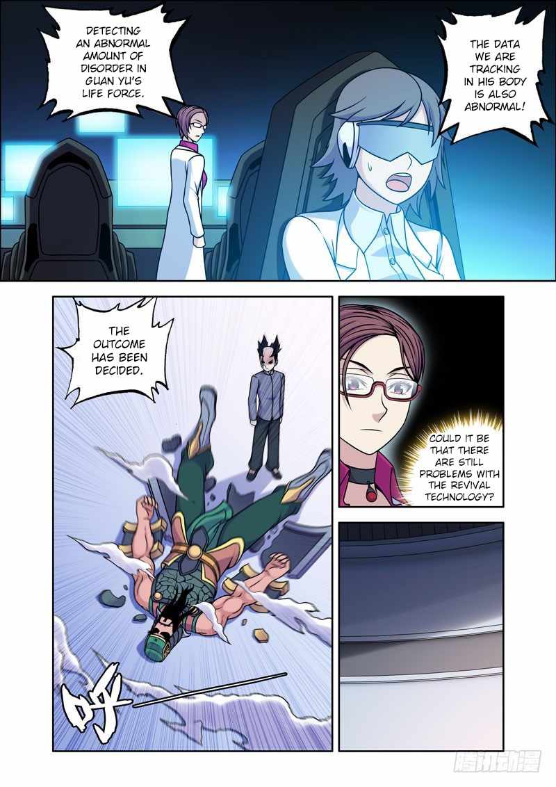 I Am the Strongest in History Chapter 6 - Page 3