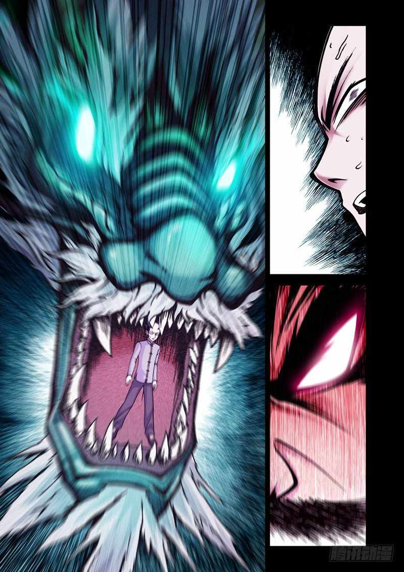 I Am the Strongest in History Chapter 6 - Page 6