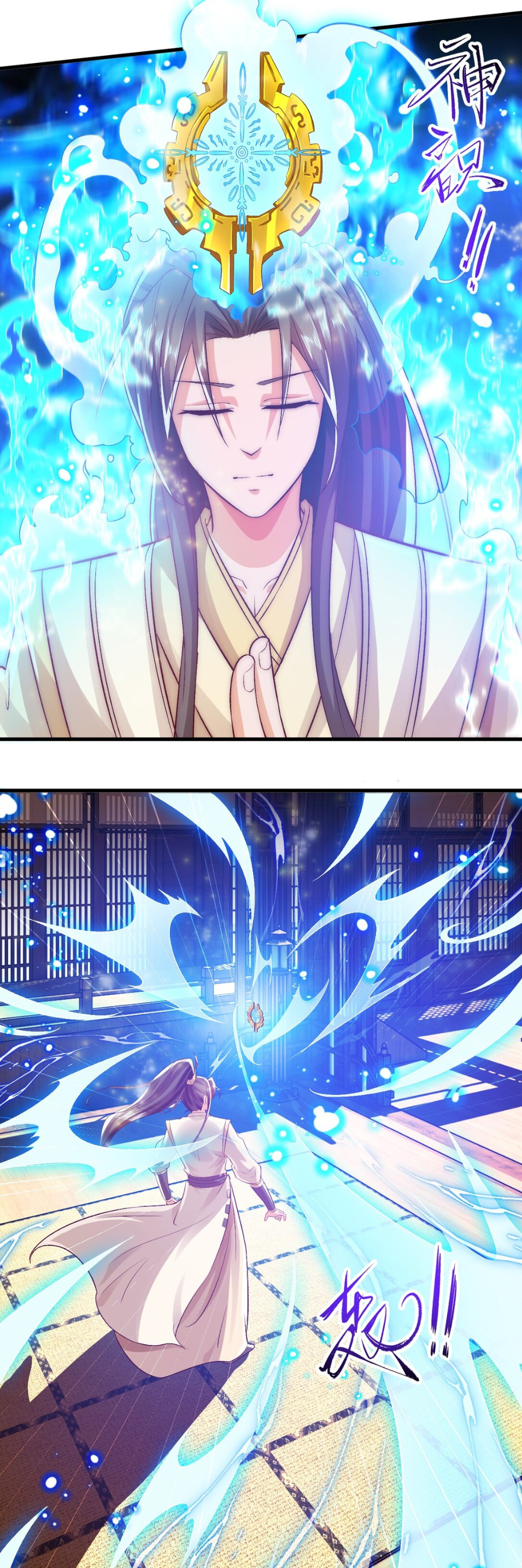 I am the supreme villain Chapter 12 - Page 8