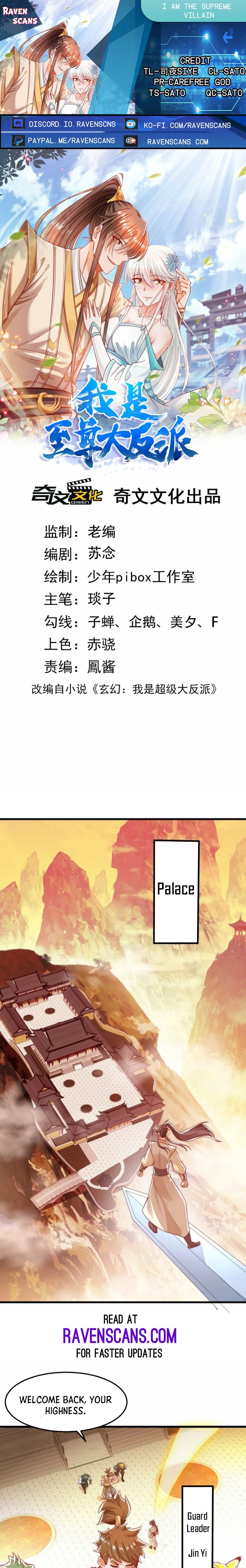I am the supreme villain Chapter 29 - Page 1