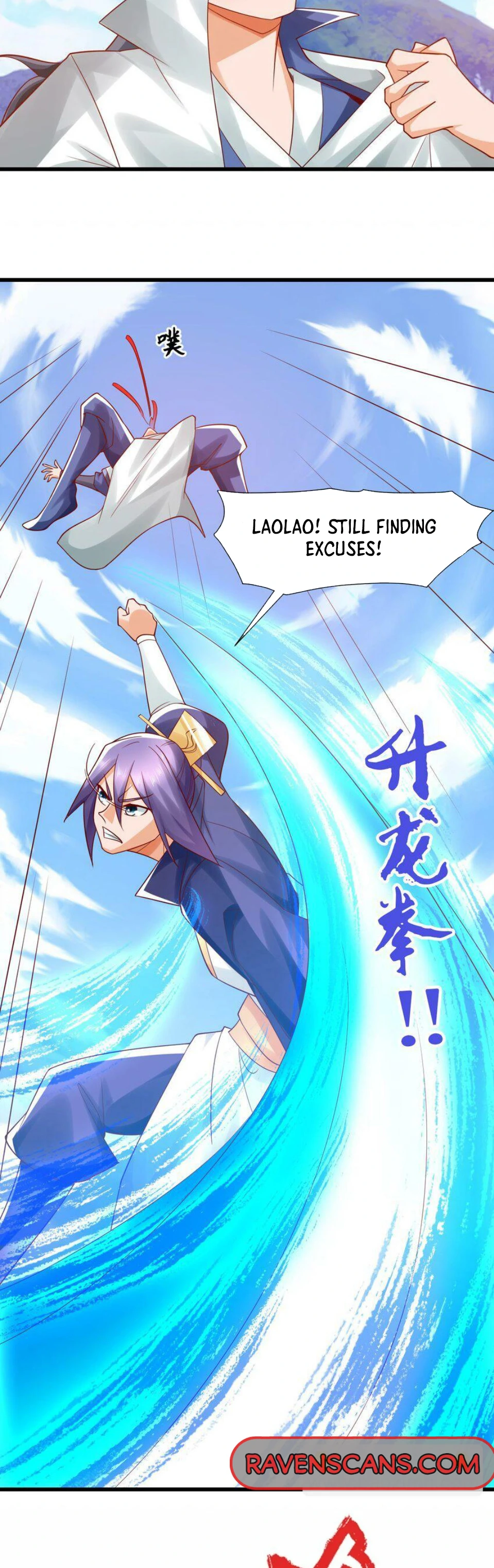 I am the supreme villain Chapter 33 - Page 10