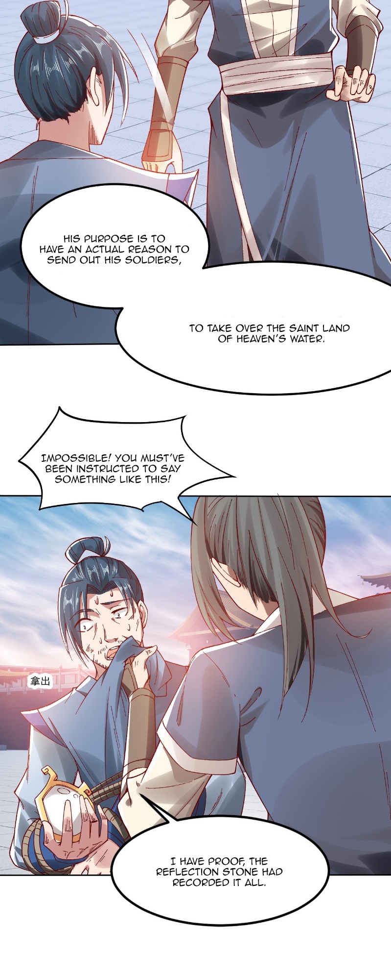 I am the supreme villain Chapter 8 - Page 6