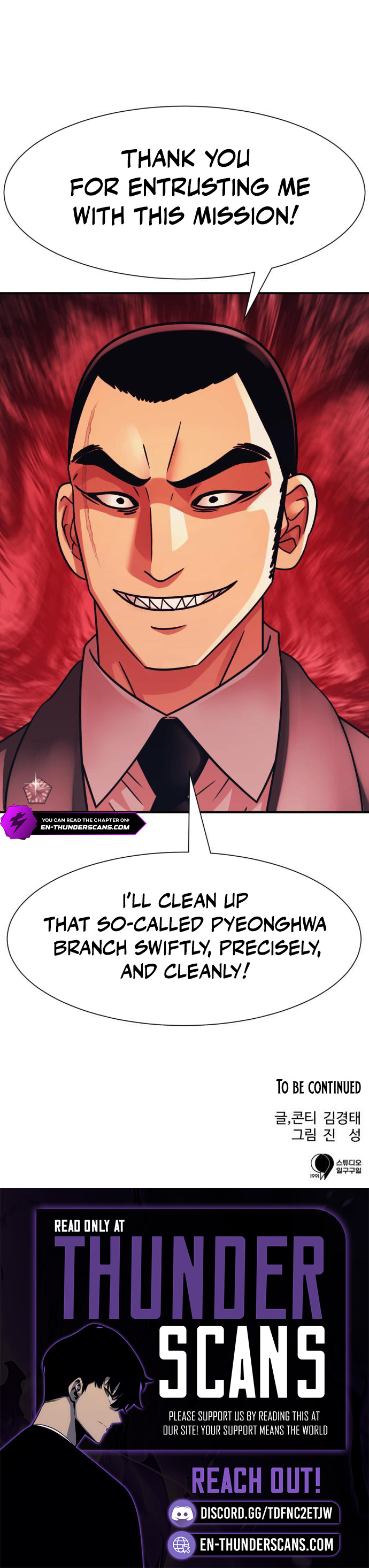 I am Unbeatable Chapter 44 - Page 13