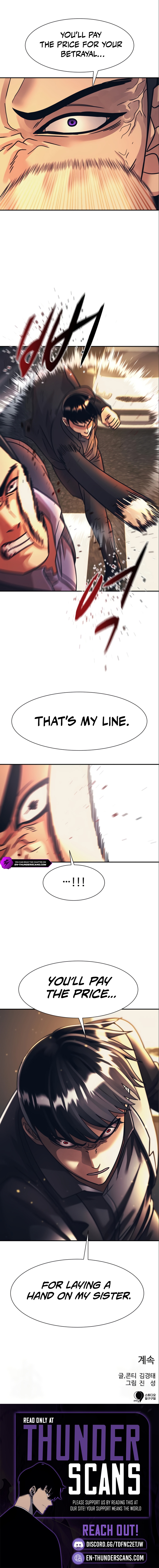 I am Unbeatable Chapter 48 - Page 11