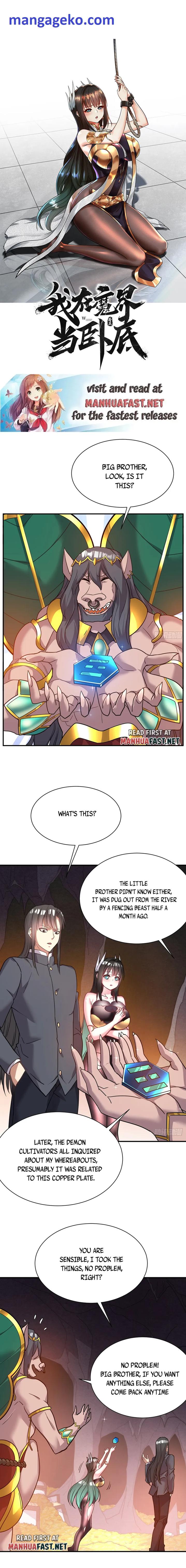 I Am Undercover Agent In The Demon World Chapter 11 - Page 1
