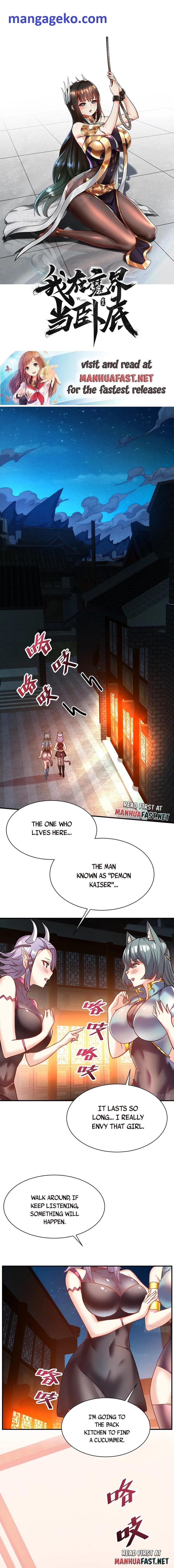 I Am Undercover Agent In The Demon World Chapter 12 - Page 1