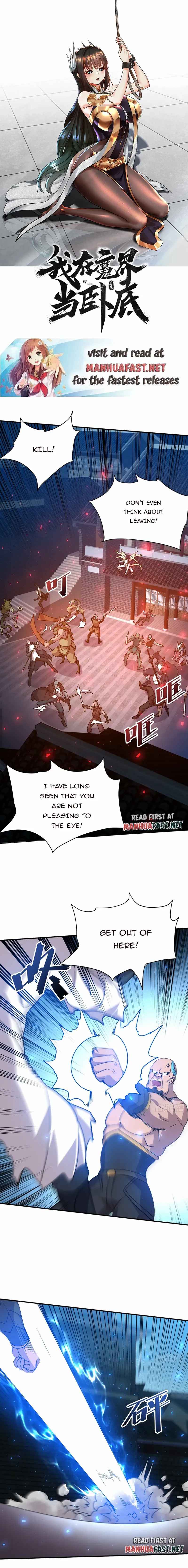 I Am Undercover Agent In The Demon World Chapter 14 - Page 1