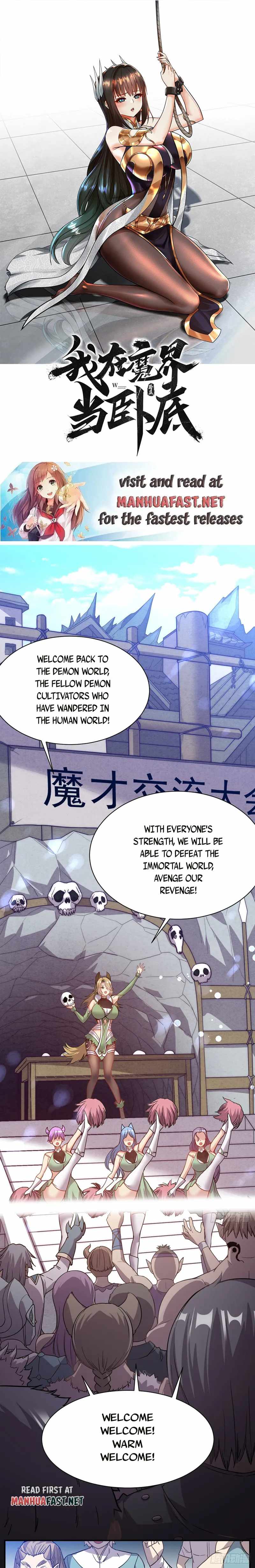 I Am Undercover Agent In The Demon World Chapter 3 - Page 1