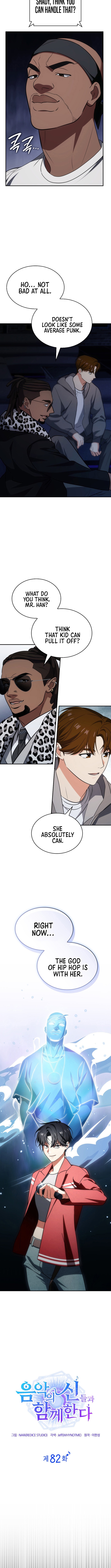 I Am With the Music Immortals Chapter 82 - Page 3