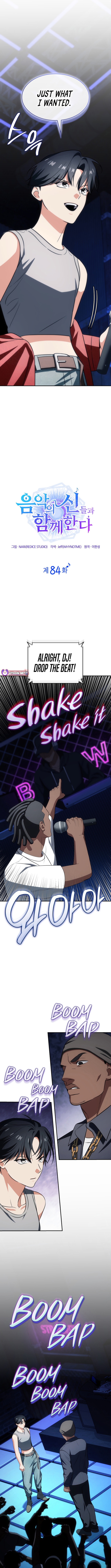 I Am With the Music Immortals Chapter 84 - Page 3