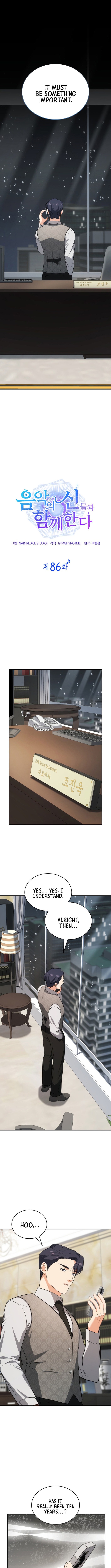 I Am With the Music Immortals Chapter 86 - Page 6