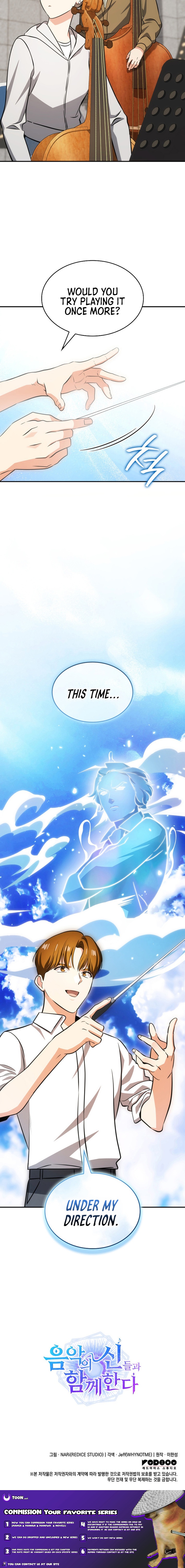 I Am With the Music Immortals Chapter 89 - Page 15