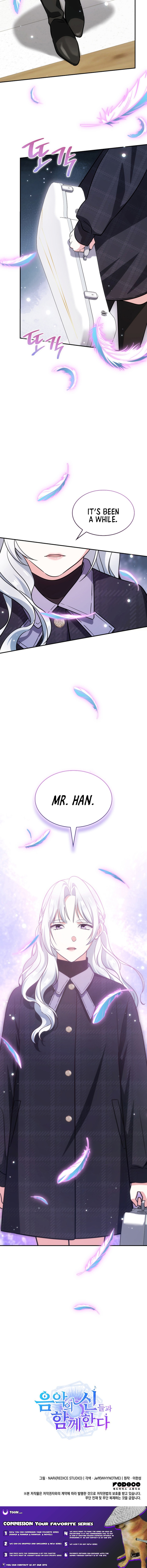 I Am With the Music Immortals Chapter 90 - Page 14