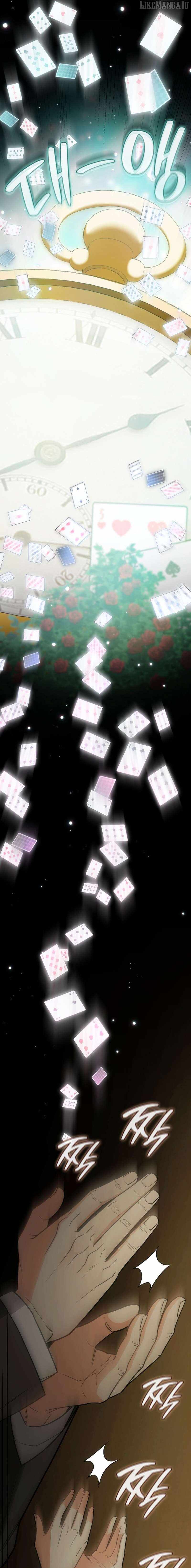 I Am With the Music Immortals Chapter 94 - Page 23