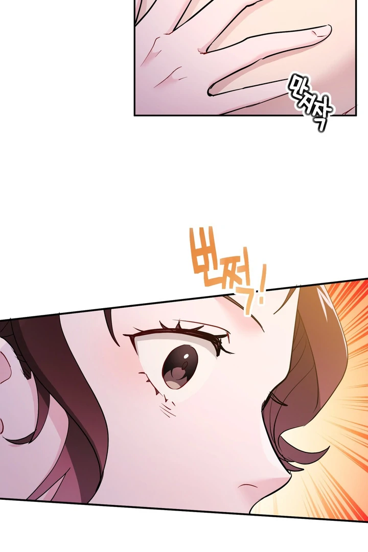 I Became a C-Level Guide Obsessed With Crazy People Chapter 34 - Page 23