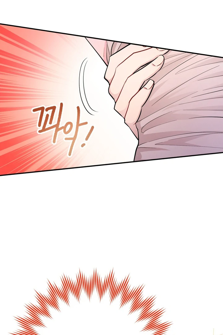 I Became a C-Level Guide Obsessed With Crazy People Chapter 34 - Page 48