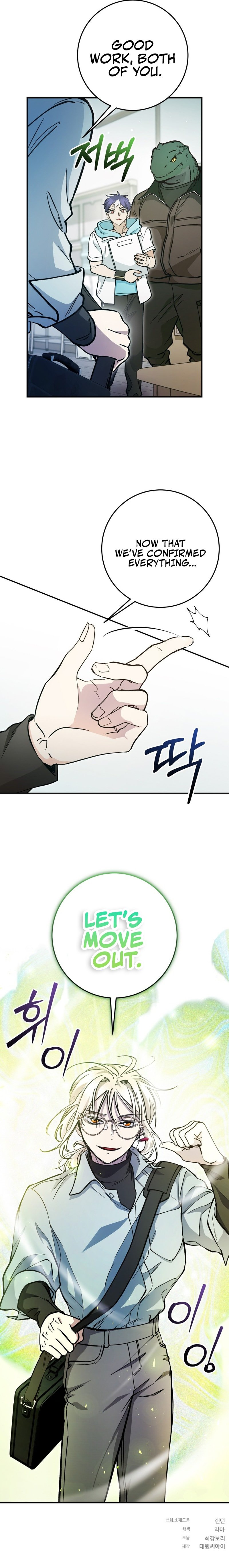 I Became a Civil Servant in a Magical World Chapter 47 - Page 9
