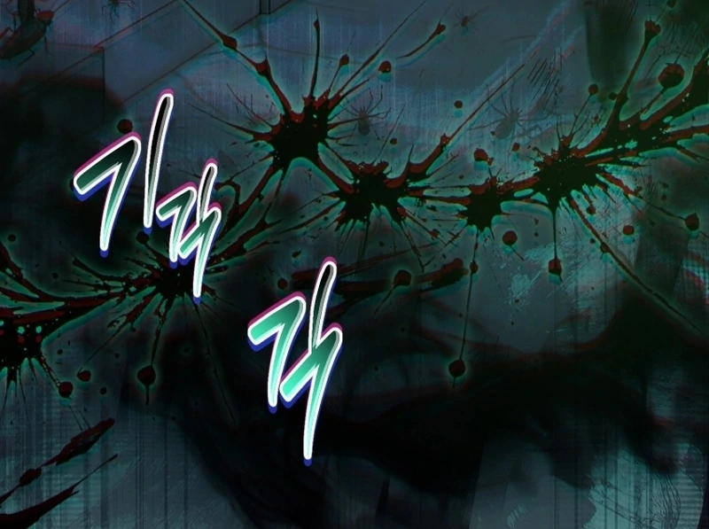 I Became a Dead Character in a Prison for Wastes Chapter 27 - Page 110