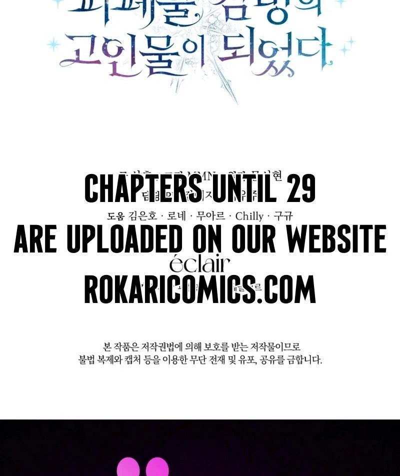 I Became a Dead Character in a Prison for Wastes Chapter 27 - Page 132