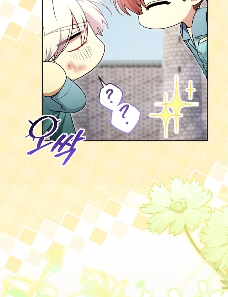 I Became a Dead Character in a Prison for Wastes Chapter 27 - Page 91