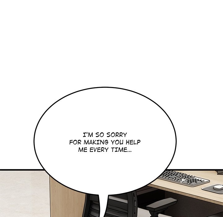 I Became a Dog! Chapter 1 - Page 205