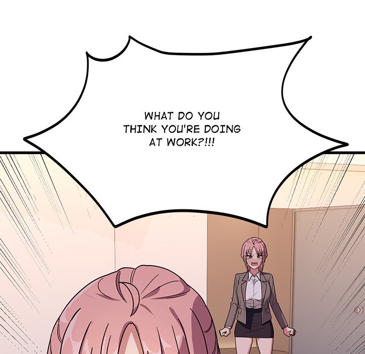 I Became a Dog! Chapter 12 - Page 79