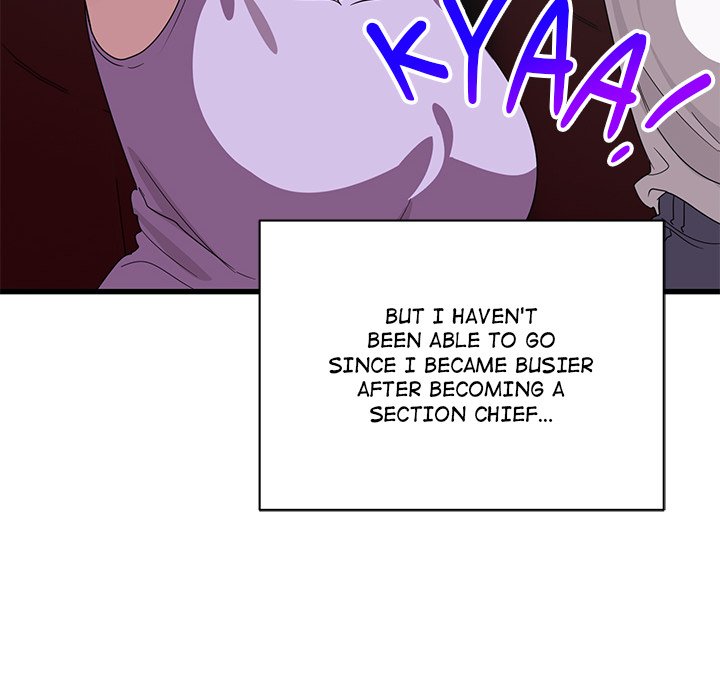 I Became a Dog! Chapter 13 - Page 69