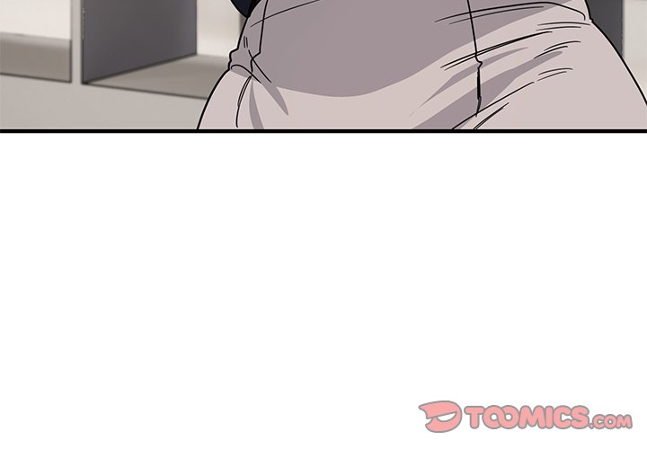 I Became a Dog! Chapter 20 - Page 4
