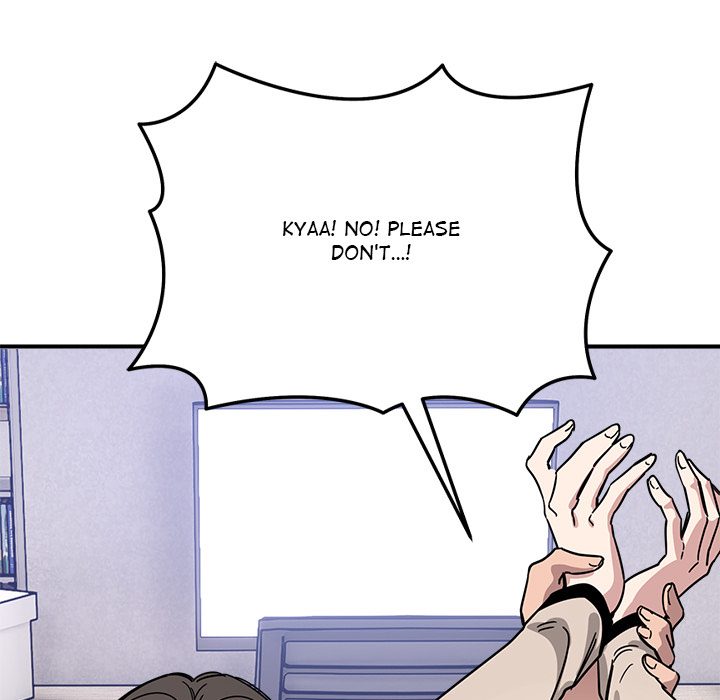 I Became a Dog! Chapter 28 - Page 52