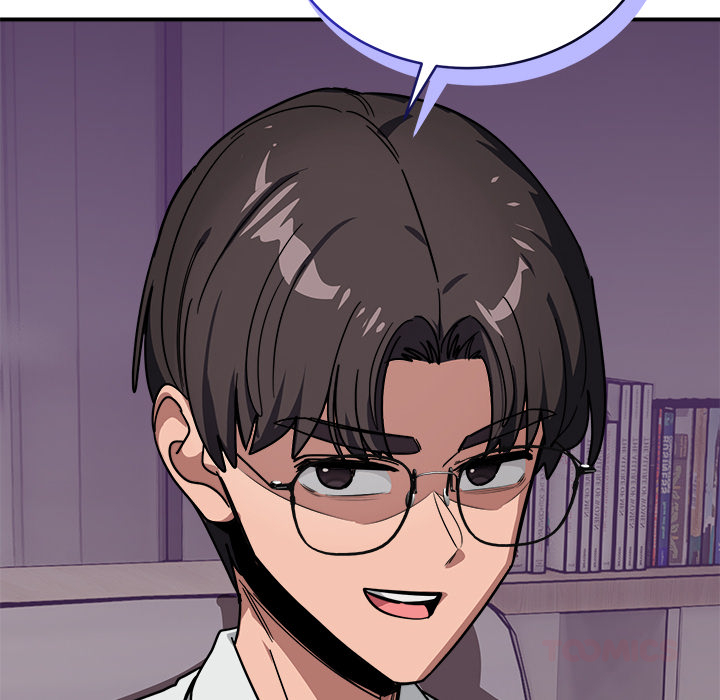 I Became a Dog! Chapter 34 - Page 124