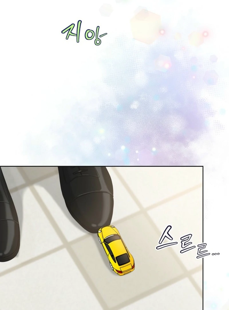 I Became a Fake Family With My Boss Chapter 1 - Page 118