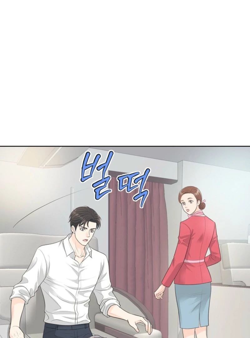 I Became a Fake Family With My Boss Chapter 1 - Page 14