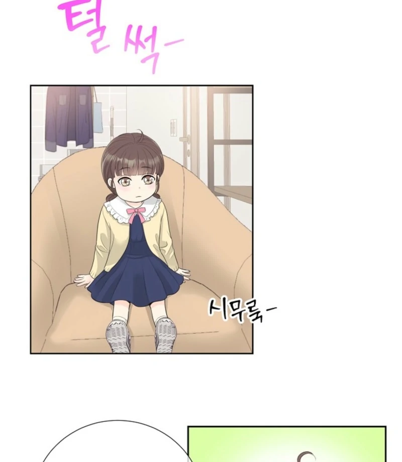 I Became a Fake Family With My Boss Chapter 1 - Page 37