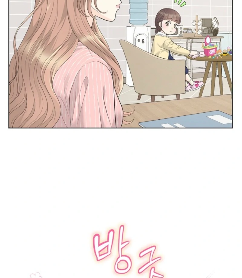 I Became a Fake Family With My Boss Chapter 1 - Page 60