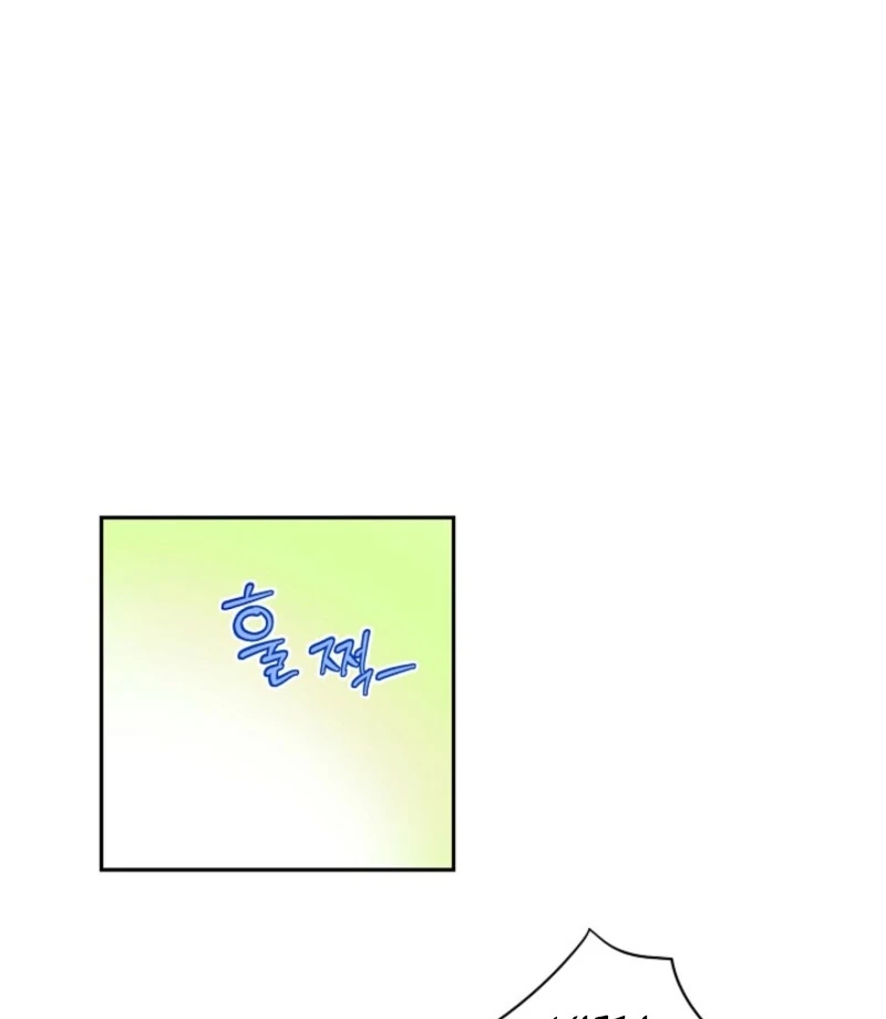 I Became a Fake Family With My Boss Chapter 1 - Page 64
