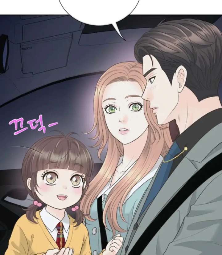 I Became a Fake Family With My Boss Chapter 13 - Page 21