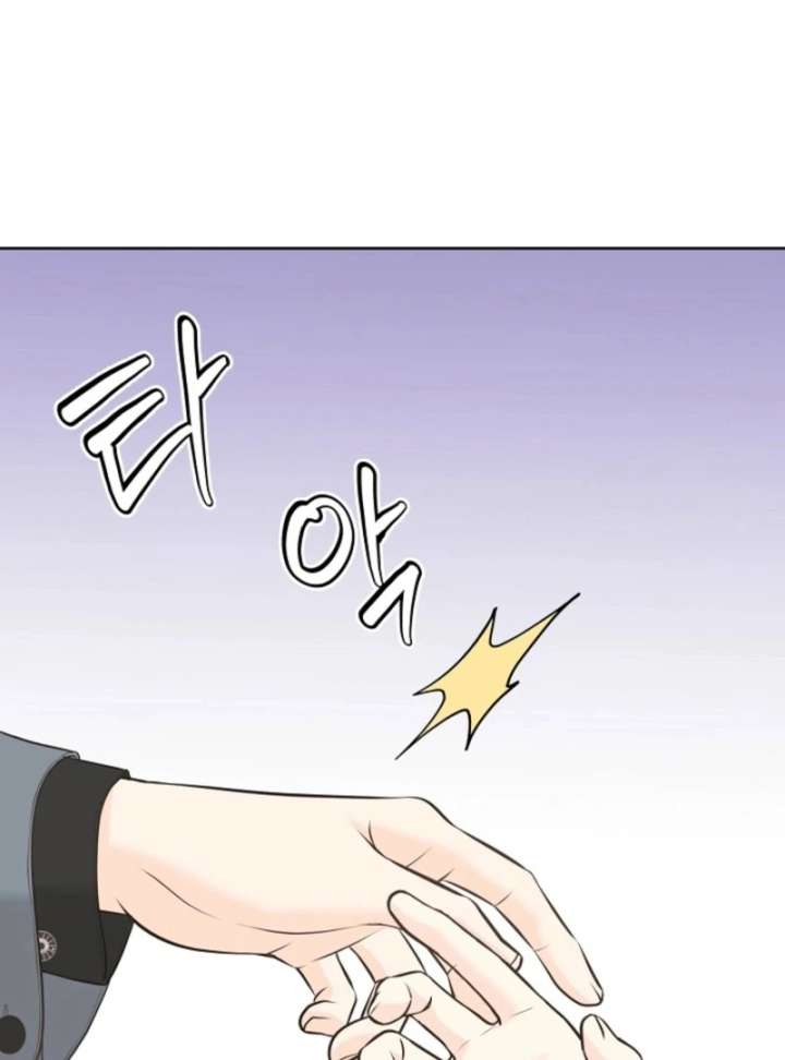 I Became a Fake Family With My Boss Chapter 15 - Page 101